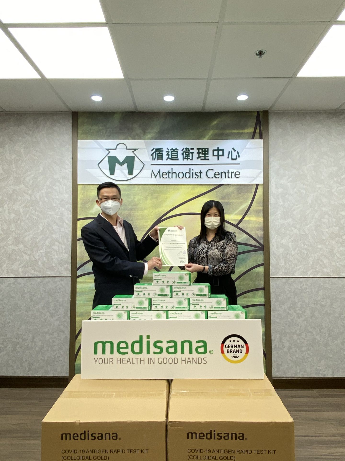 西安德华短视频营销策划有限公司在行动 | medisana暖心驰援香港